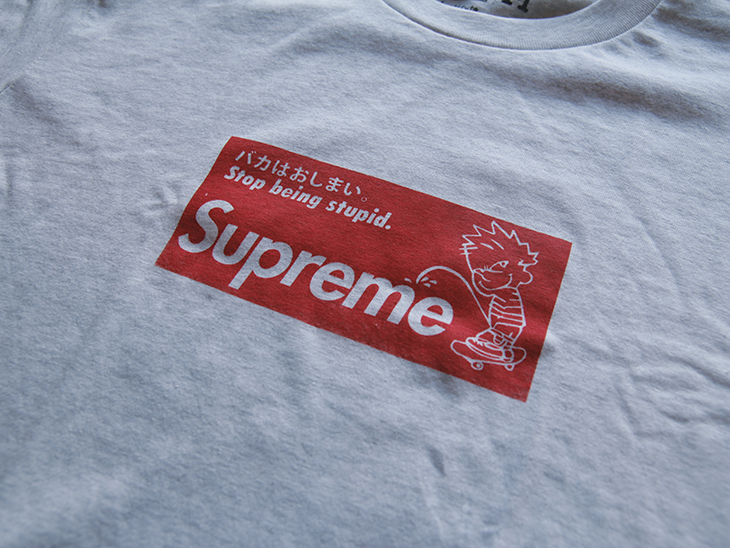 supreme t shirt company